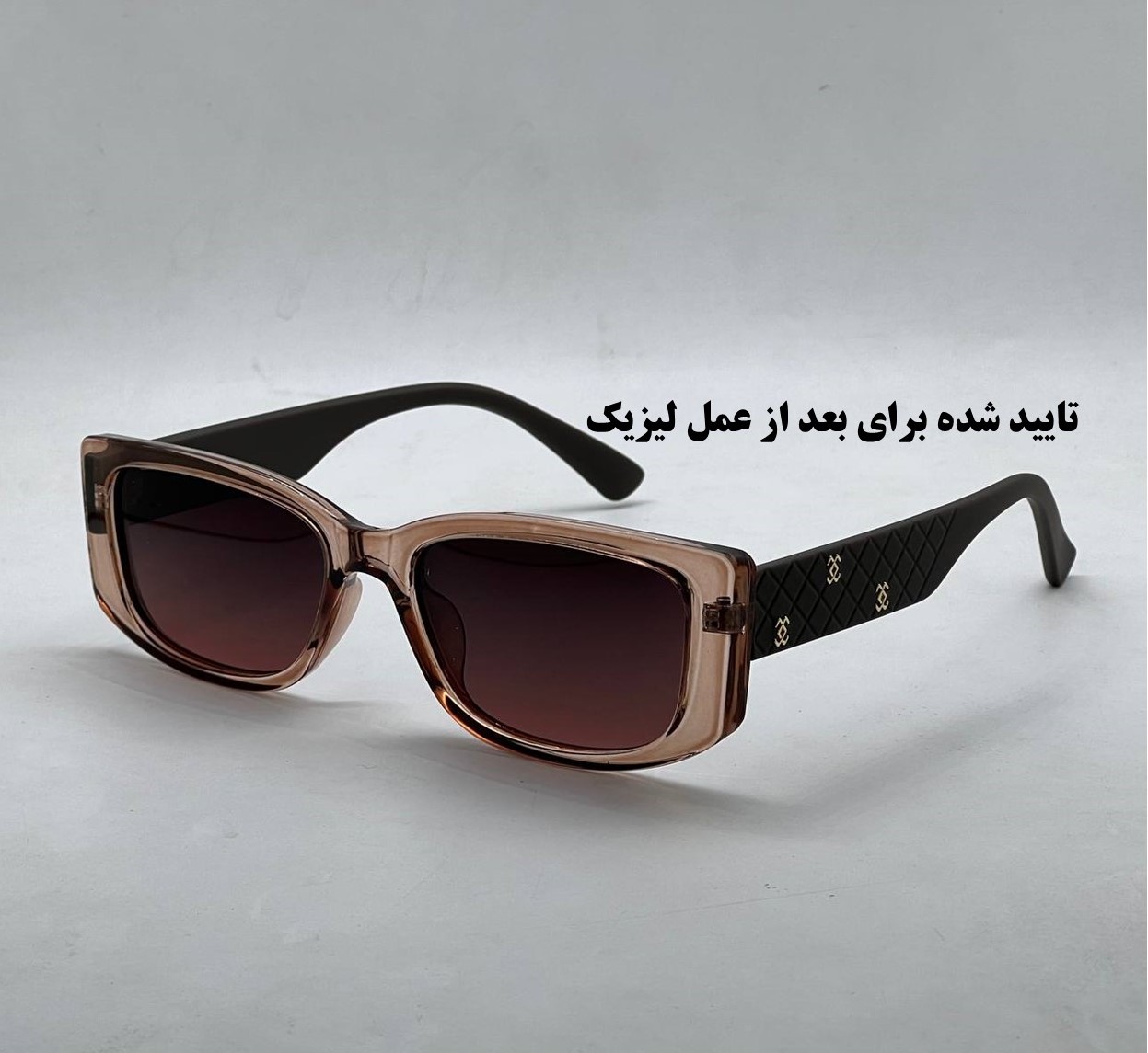 عینک آفتابی برای بعد از عمل چشم